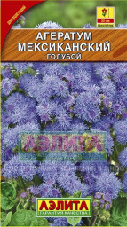 Агератум Мексиканский голубой 0,1 гр Аэлита