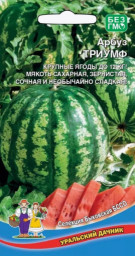 Арбуз Триумф 10шт УД