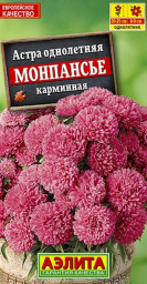 Астра Монпансье карминная 0,2гр Аэлита