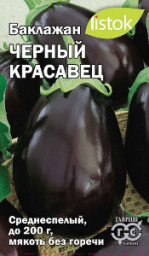 Баклажан Черный красавец 0,3г LISTOK