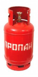 Баллон бытовой 27 литров