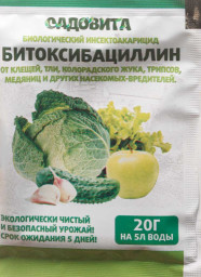 Битоксибациллин 20гр САДОВИТА