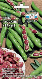Бобы Русские черные СеДек