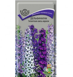 Дельфиниум Гигантская смесь окрасок 0,1гр Поиск