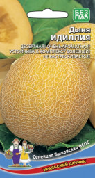 Дыня Идиллия 10шт УД