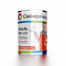 Эмаль ПФ-115 "Сибирячка" Ярко-желтая глянцевая 1,9кг