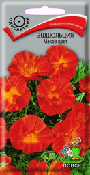 Эшшольция Маков цвет 0,2гр Поиск
