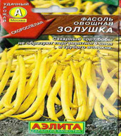 Фасоль Золушка 5гр 