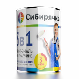 Грунт-эмаль по ржавчине 3в1 СИБИРЯЧКА 1,8кг ярко-голубая