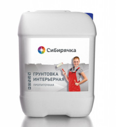 Грунтовка в/д Сибирячка пропиточная 2,5 л/2,5 кг