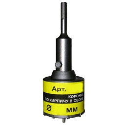 Коронка D-65х50 мм SDS PLUS (в сборе) "ЭНКОР"