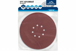 Круг абразивный под "липучку" P 80 225 мм 5 шт VERTEXTOOLS