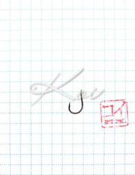 Крючок KOI "CHINU-RING", размер 10 (INT)/0.8 (AS), цвет BN (10 шт.)/250/