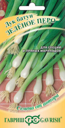 Лук батун Зеленое перо на зелень 0,5гр Гавриш