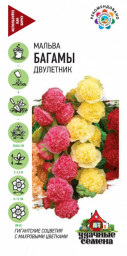Мальва Багамы смесь 0,2гр Уд. с. Гавриш