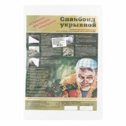 Материал укрывной 60г/м2 2,1х10м (СУФ) белый аграрный Спанбонд
