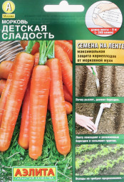 Морковь Детская Сладость /лента 8м Аэлита ЛЕНТА