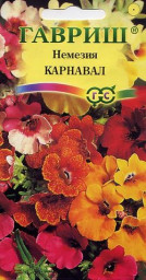 Немезия Карнавал смесь 0,02гр ГШцветы