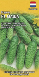 Огурец Маша F1 5шт Гавриш