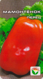 Перец сладкий Мамонтенок 15шт Сибирский сад