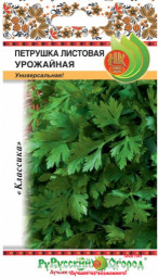 Петрушка кудрявая Урожайная 2гр/10, Аэлита цв._Ч