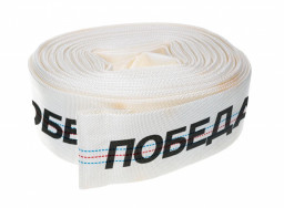 Рукав напорный Победа РН-50 длина 20м 50мм - 2 дюйма