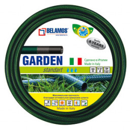 Шланг GARDEN Luxe 3/4" х 50м