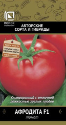 Томат Афродита F1 12шт Поиск