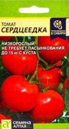 Томат Сердцеедка 5шт САо