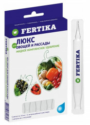 Удоб ФЕРТИКА Люкс для овощей и рассады 10мл*5