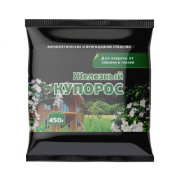ЖЕЛЕЗНЫЙ КУПОРОС 450 гр